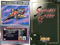 o21 スクランブルギャザー SRW スーパーロボット大戦 カード まとめ アルビオン ピースミリオン ゾロアット (白) アフロダイA ガンダムエピオン (MA形態) ウイングガンダムバード形態 ドラッツェ ハンブラビ (MS) ガルスJ サムネイル 7