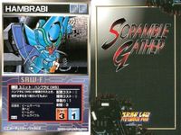 o21 スクランブルギャザー SRW スーパーロボット大戦 カード まとめ アルビオン ピースミリオン ゾロアット (白) アフロダイA ガンダムエピオン (MA形態) ウイングガンダムバード形態 ドラッツェ ハンブラビ (MS) ガルスJ サムネイル 9