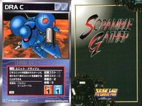 o21 スクランブルギャザー SRW スーパーロボット大戦 カード まとめ アルビオン ピースミリオン ゾロアット (白) アフロダイA ガンダムエピオン (MA形態) ウイングガンダムバード形態 ドラッツェ ハンブラビ (MS) ガルスJ サムネイル 8
