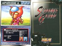 o21 スクランブルギャザー SRW スーパーロボット大戦 カード まとめ アルビオン ピースミリオン ゾロアット (白) アフロダイA ガンダムエピオン (MA形態) ウイングガンダムバード形態 ドラッツェ ハンブラビ (MS) ガルスJ サムネイル 5
