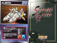 o21 スクランブルギャザー SRW スーパーロボット大戦 カード まとめ アルビオン ピースミリオン ゾロアット (白) アフロダイA ガンダムエピオン (MA形態) ウイングガンダムバード形態 ドラッツェ ハンブラビ (MS) ガルスJ サムネイル 2