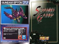 o21 スクランブルギャザー SRW スーパーロボット大戦 カード まとめ アルビオン ピースミリオン ゾロアット (白) アフロダイA ガンダムエピオン (MA形態) ウイングガンダムバード形態 ドラッツェ ハンブラビ (MS) ガルスJ サムネイル 6