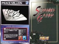 o21 スクランブルギャザー SRW スーパーロボット大戦 カード まとめ アルビオン ピースミリオン ゾロアット (白) アフロダイA ガンダムエピオン (MA形態) ウイングガンダムバード形態 ドラッツェ ハンブラビ (MS) ガルスJ サムネイル 3