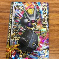 ドラゴンクエスト ダイの大冒険 カード まとめ レア 2 サムネイル 4