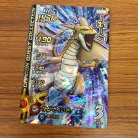 ドラゴンクエスト ダイの大冒険 カード まとめ レア 2 サムネイル 2