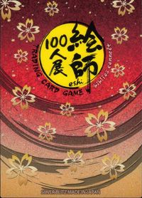 anime-40 カード 絵師 100人展 美少女 サムネイル 2