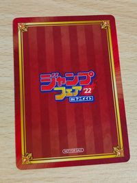 アニメイト ジャンプフェア 特典カード 2022 憂国のモリアーティ サムネイル 2