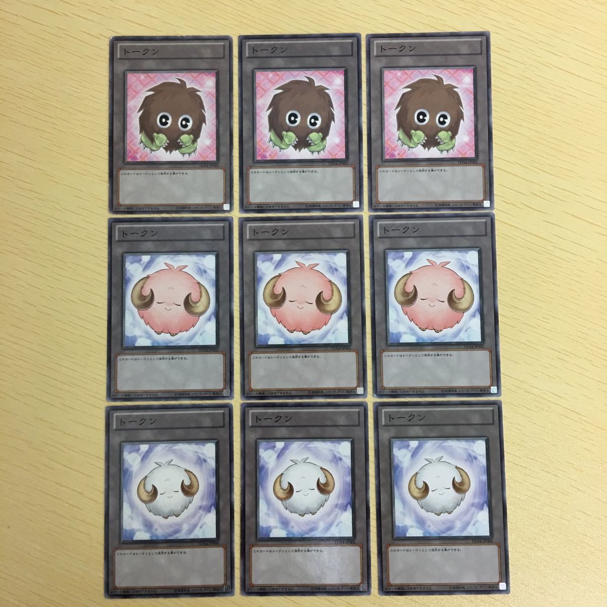 遊戯王 トークン カード まとめ