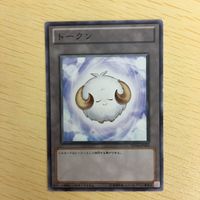 遊戯王 トークン カード まとめ サムネイル 7