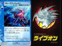 カード まとめ ライブオン ライブバトルカード ターバンシェル ヒックリカープ ドッキリキッド ブリザード ブルータートル ジャバラクーダ ヒックリカープ ブルーグランドレオン ワイルドキャットフィッシュ LIVE ON サムネイル 9