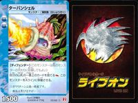 カード まとめ ライブオン ライブバトルカード ターバンシェル ヒックリカープ ドッキリキッド ブリザード ブルータートル ジャバラクーダ ヒックリカープ ブルーグランドレオン ワイルドキャットフィッシュ LIVE ON サムネイル 2