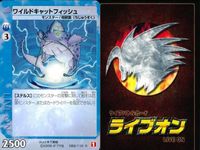 カード まとめ ライブオン ライブバトルカード ターバンシェル ヒックリカープ ドッキリキッド ブリザード ブルータートル ジャバラクーダ ヒックリカープ ブルーグランドレオン ワイルドキャットフィッシュ LIVE ON サムネイル 10
