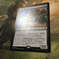 MTG マジックザギャザリング カード まとめ ELD カタカタ橋のトロール/Clackbridge Troll 4枚セット 29 サムネイル 7