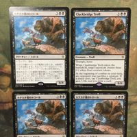 MTG マジックザギャザリング カード まとめ ELD カタカタ橋のトロール/Clackbridge Troll 4枚セット 29 サムネイル 3