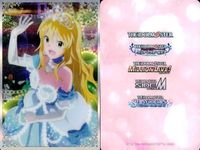 アイドルマスター ホログラムピクチャーコレクション カード まとめ 美少女 アイマス ホログラムピクチャー yb979_2999 uo1 サムネイル 4