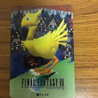 ファイナルファンタジー カード まとめ ファイナルファンタジー Ⅶ 86 サムネイル 3