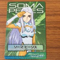 ガンダム カード まとめ ソーマ ピーリス レア ティエレンタオツー ハロ セルゲイ 18 サムネイル 3
