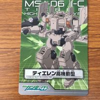 ガンダム カード まとめ ソーマ ピーリス レア ティエレンタオツー ハロ セルゲイ 18 サムネイル 5