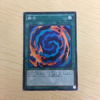 遊戯王 ノーマル カード トレーディングカード 融合 まとめ サムネイル 4
