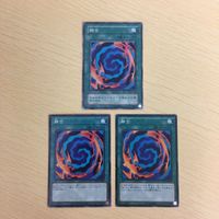 遊戯王 ノーマル カード トレーディングカード 融合 まとめ サムネイル 1