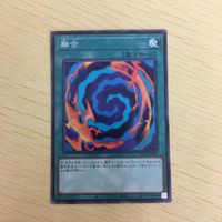 遊戯王 ノーマル カード トレーディングカード 融合 まとめ サムネイル 3