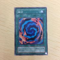 遊戯王 ノーマル カード トレーディングカード 融合 まとめ サムネイル 2