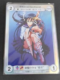 ヤミと帽子と本の旅人 アクエリアンエイジ 葉月 西田亜沙子 リリス TV002 TV001 プロモ DVD付属 特典 サムネイル 2