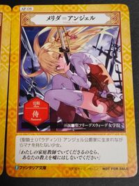 カード アサシンズプライド カード メリダ アンジェル ミュール ラ・モール サラシャ シクザール クーファ ヴァンヒール サムネイル 6