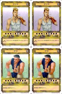 幻想水滸伝 カード コナミ KONAMI まとめ ★カードリスト参照 10 サムネイル 1