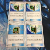 ポケモンカード 新裏面 まとめ トレーナーカード グッズ 4枚 電磁レーダー 25 サムネイル 1