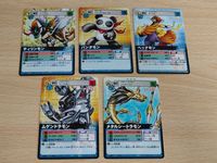 デジタルモンスター カードゲームα バトルターミナル 旧デジモンカード メタルシードラモン Dα-240 ムゲンドラモン Dα-244 チィリンモン Dα-231 パンダモン Dα-225 ペックモン Dα-217