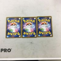 ポケモンカード 新裏面 ３枚 スパイラルエネルギー 84 サムネイル 2