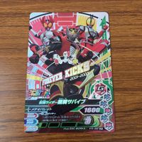 カード トレカ まとめ ガンバライジング LR 龍騎 サバイブ 38 サムネイル 5