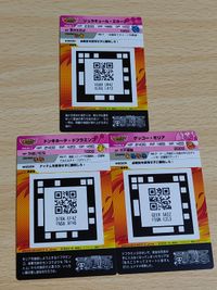 ワンピースARカードダス フォーメーション 04 F03-32 ミホーク F03-24 ドフラミンゴ F03-26 モリア サムネイル 2