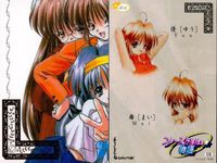 カード ファーストキス物語 レア R まとめ ファーストKISS物語 ファーストKISS 物語 初版 HUNEX サムネイル 2