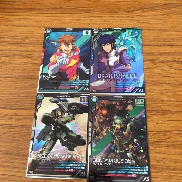ガンダム アーセナルベース カード まとめ 69