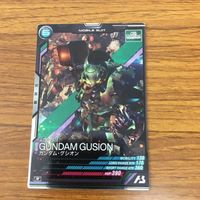 ガンダム アーセナルベース カード まとめ 69 サムネイル 5