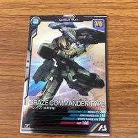 ガンダム アーセナルベース カード まとめ 69 サムネイル 4