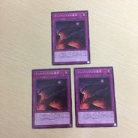 遊戯王 ノーマル カード トレーディングカード ミュートリアスの産声 まとめ サムネイル 1