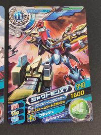 DP-21 シャウトモンX7 デジモンクロスウォーズ 超デジカ大戦 DP-20 デッカーグレイモン デジモンカード サムネイル 2