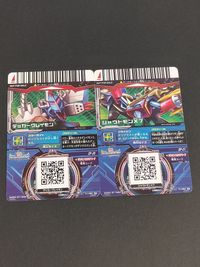 DP-21 シャウトモンX7 デジモンクロスウォーズ 超デジカ大戦 DP-20 デッカーグレイモン デジモンカード サムネイル 4