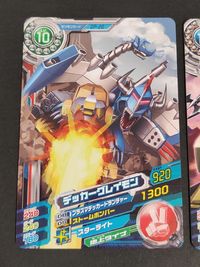DP-21 シャウトモンX7 デジモンクロスウォーズ 超デジカ大戦 DP-20 デッカーグレイモン デジモンカード サムネイル 3