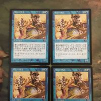 MTG マジックザギャザリング カード まとめ MIR 夢幻の戦士/Dream Fighter 4枚セット 47 サムネイル 3