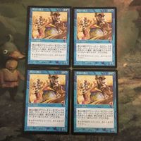 MTG マジックザギャザリング カード まとめ MIR 夢幻の戦士/Dream Fighter 4枚セット 47 サムネイル 1