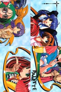 カード パレット PALETTE PR 非売品 プロモ まとめ セット fksi 1124