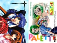 カード パレット PALETTE PR 非売品 プロモ まとめ セット fksi 1124 サムネイル 3
