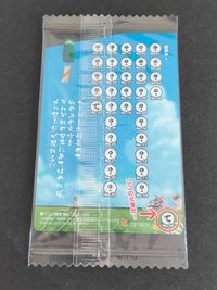 銀魂 ウエハース カード 未開封 No.34 神楽 新八 銀時 サムネイル 2