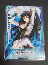 カード 斬翔のヒスイ バルドハート 予約特典 プロモ
