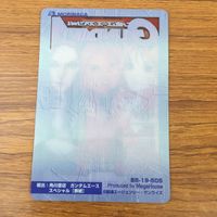 カード クリア トレカ まとめ ガンダム ガンダムエース 23 サムネイル 6