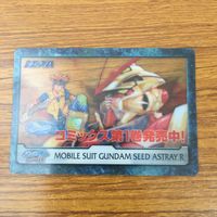 カード クリア トレカ まとめ ガンダム ガンダムエース 23 サムネイル 7